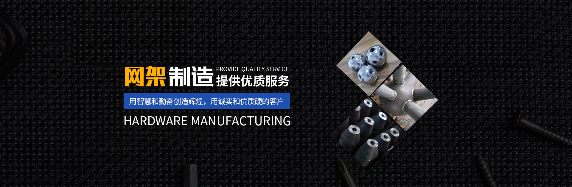 邹城网架钢结构工程有限公司